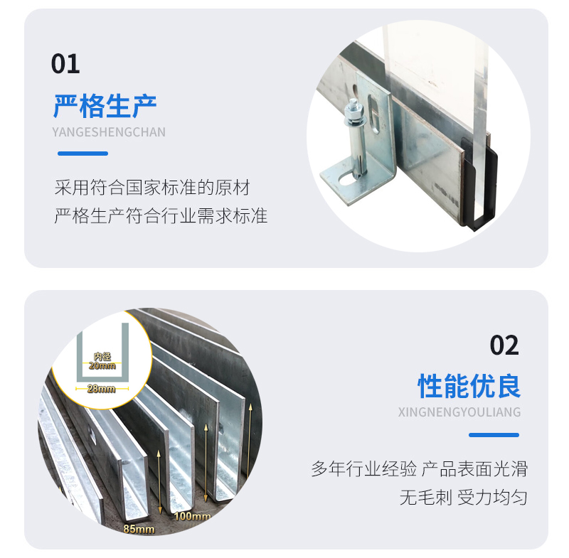 武胜幕墙钢板折弯件